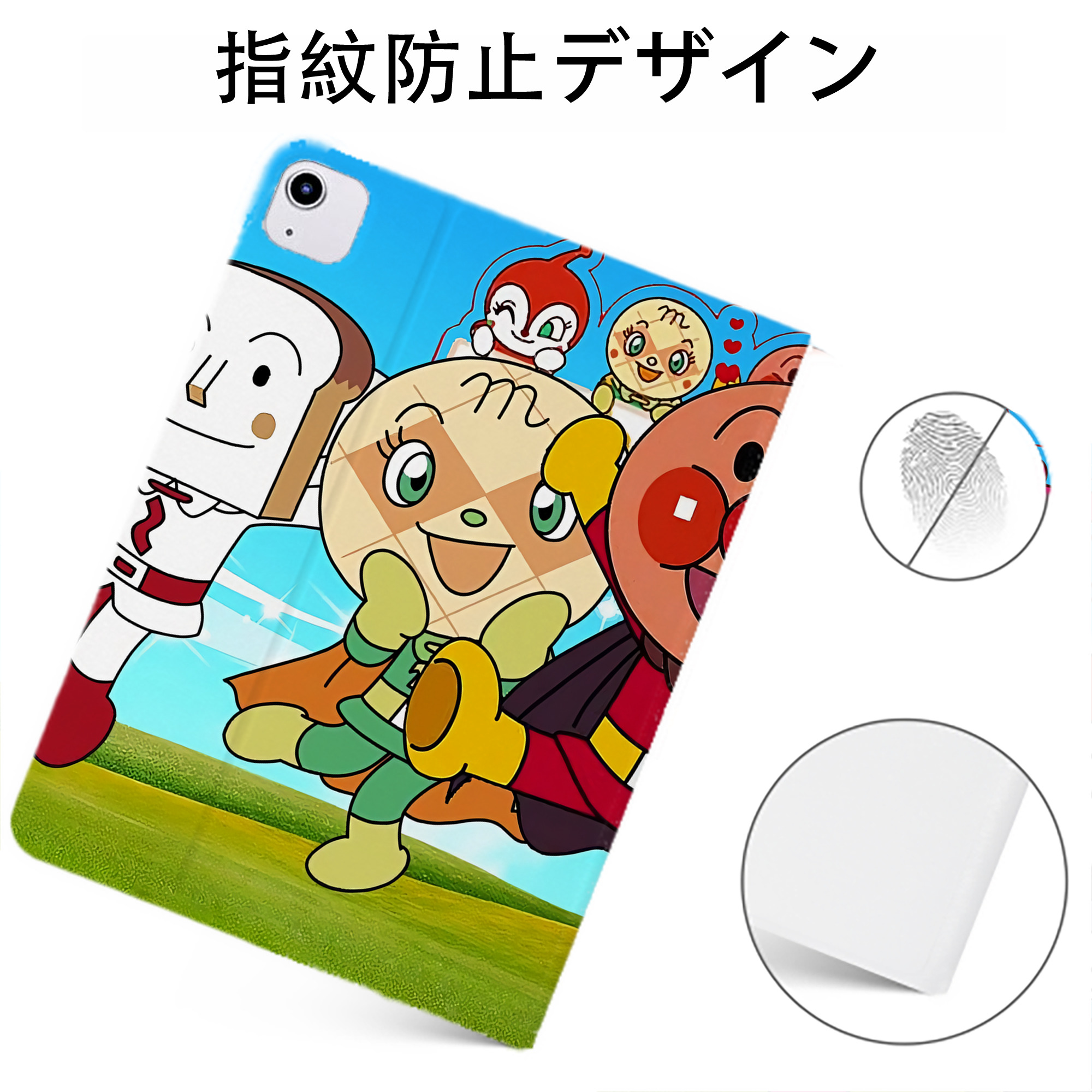 （画像用） アンパンマン Anpanman IPadケース ペンホルダー付き ブックスタイルデザイン